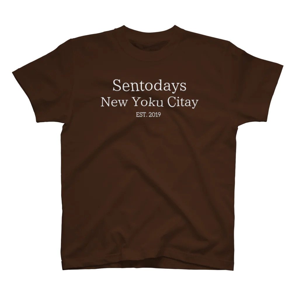 ザ・銭湯アンドゴー（THE SENTO&Go）の銭湯Days入浴したい スタンダードTシャツ