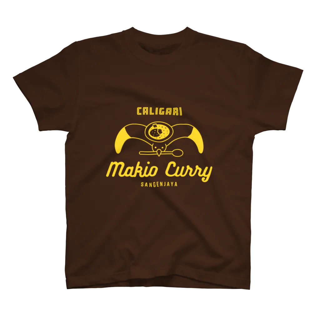 三軒茶屋カリガリマキオカリーのマキオカリーグッズ（ローマ字ver.） Regular Fit T-Shirt