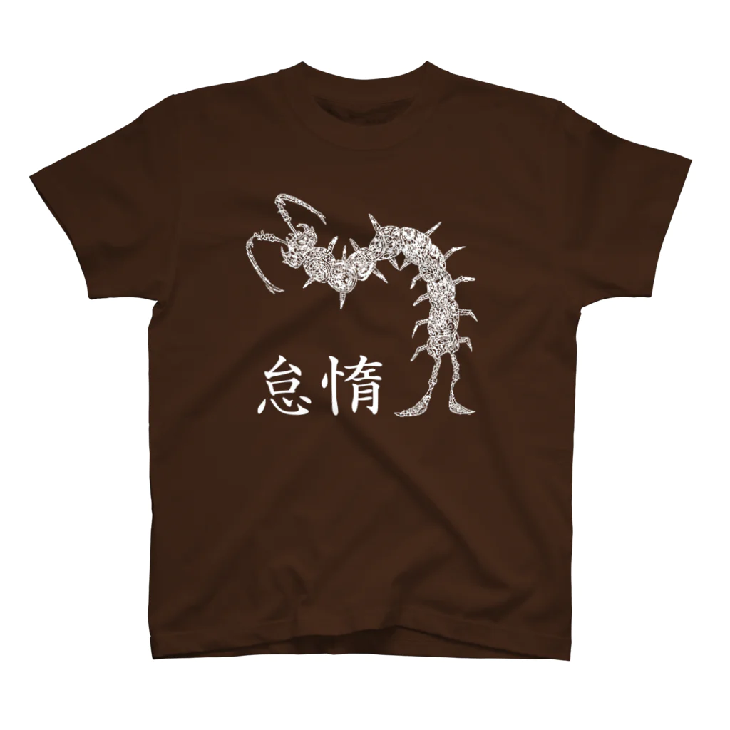 星野児胡の百足 Regular Fit T-Shirt