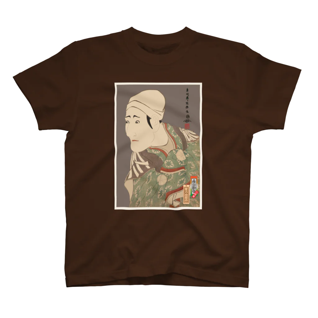 Rigelの八代目森田勘弥の賀籠舁鶯の治郎作 Regular Fit T-Shirt