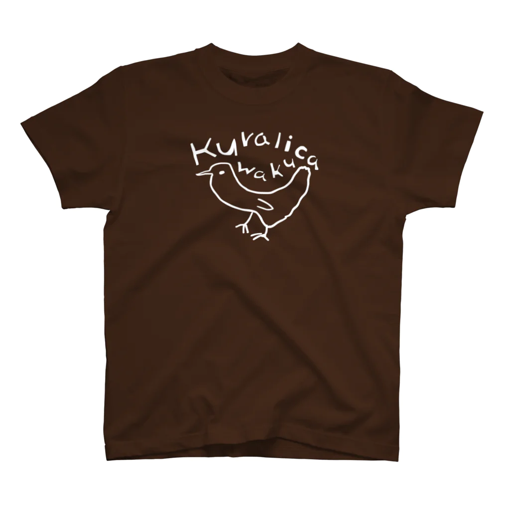 kuralica WAKUWAKU storeのぴょん吉／白 Regular Fit T-Shirt