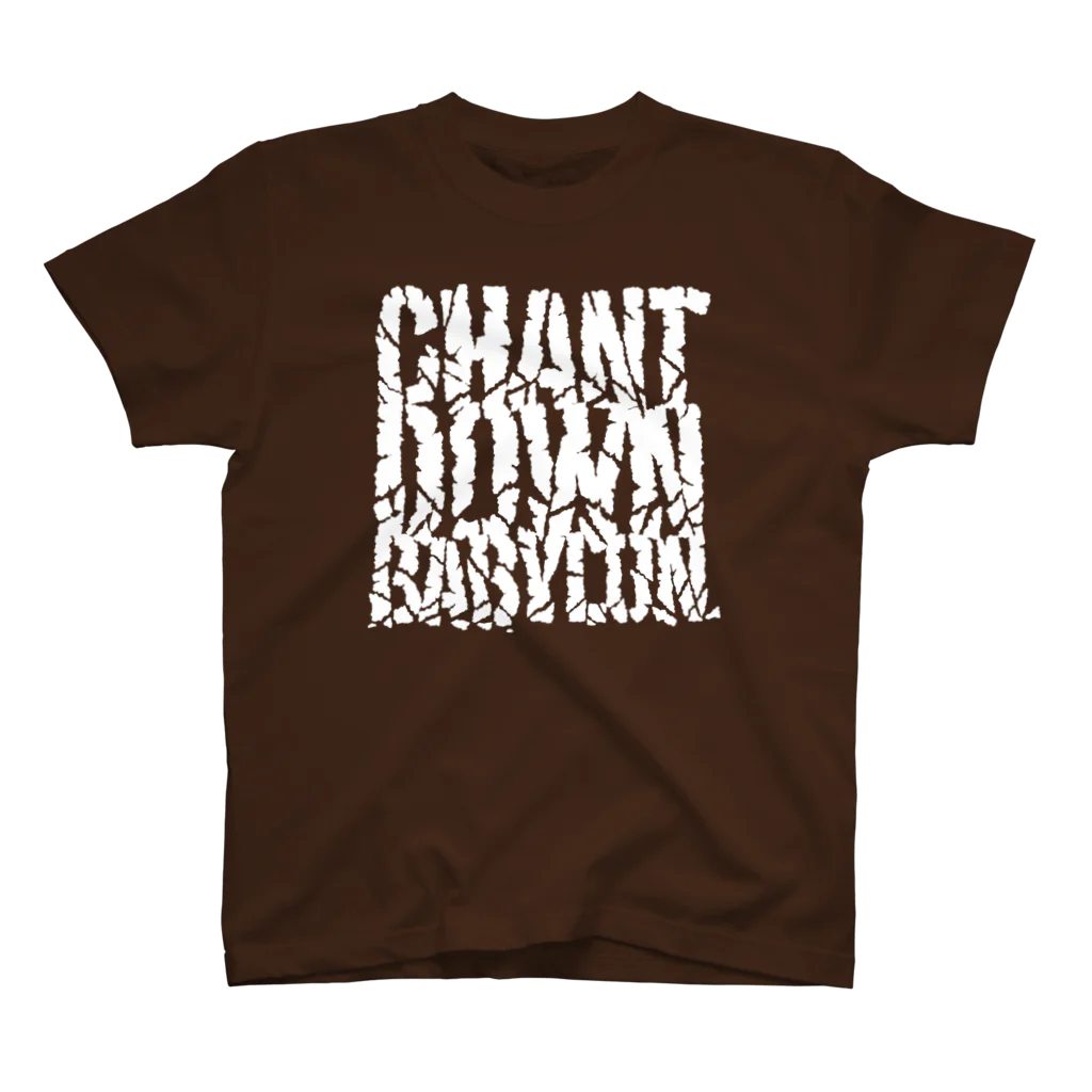 Art Studio TrinityのCHANT DOWN BABYLON【濃色ベース】 Regular Fit T-Shirt