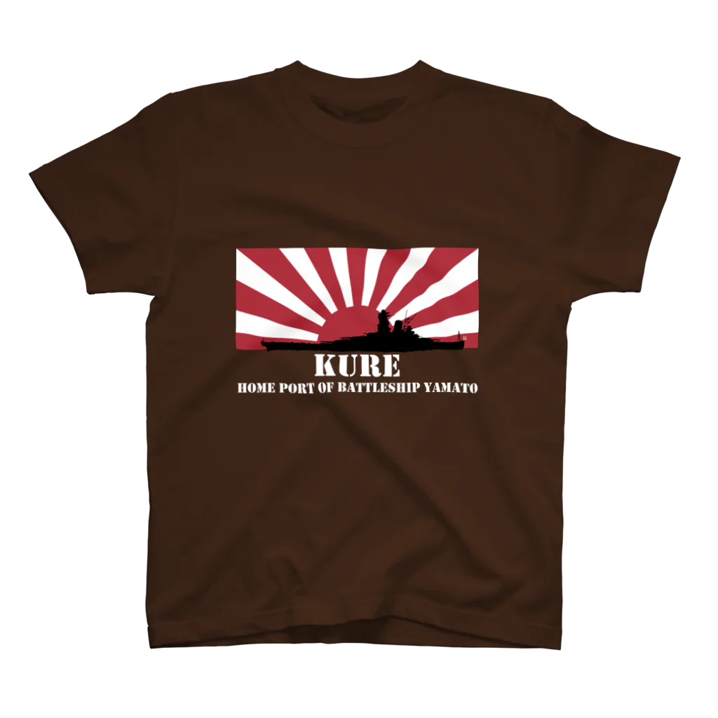 MrKShirtsの呉市：戦艦大和の母港（白） スタンダードTシャツ