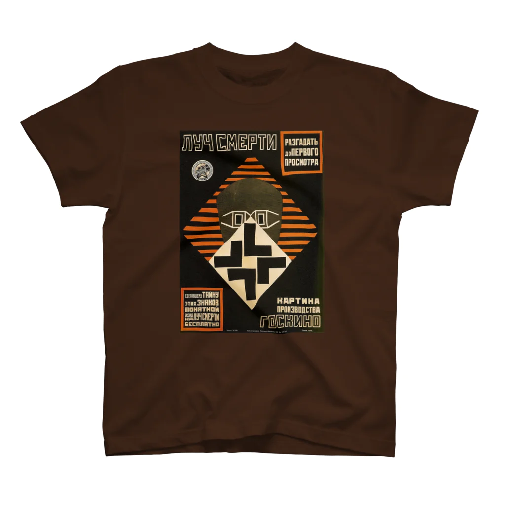 YS VINTAGE WORKSのソビエト　1925 THE DEATH RAY スタンダードTシャツ