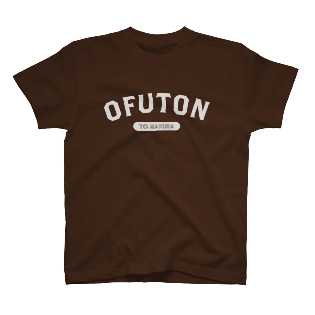 おふとんのOFUTON to makura スタンダードTシャツ