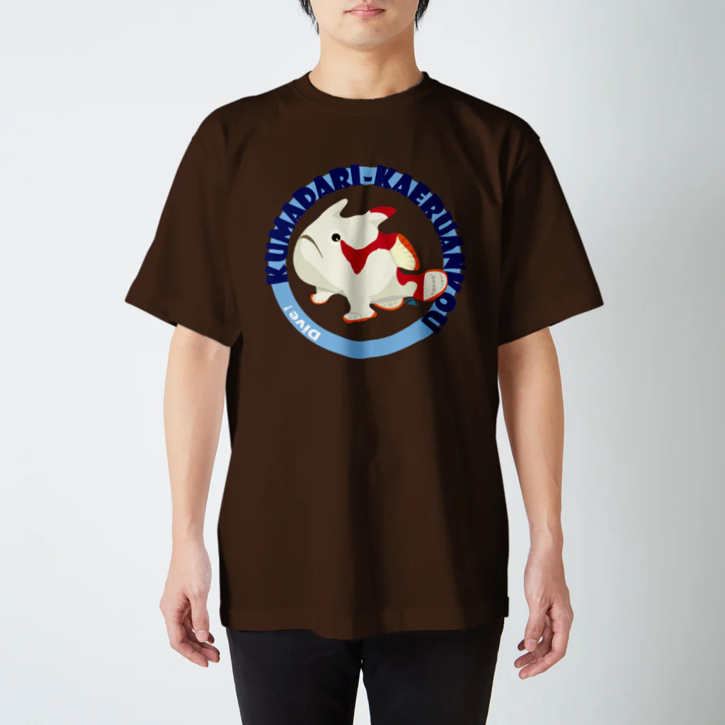 hitohana*＋α《ヒトハナ＋α》のクマドリカエルアンコウ！ Regular Fit T-Shirt