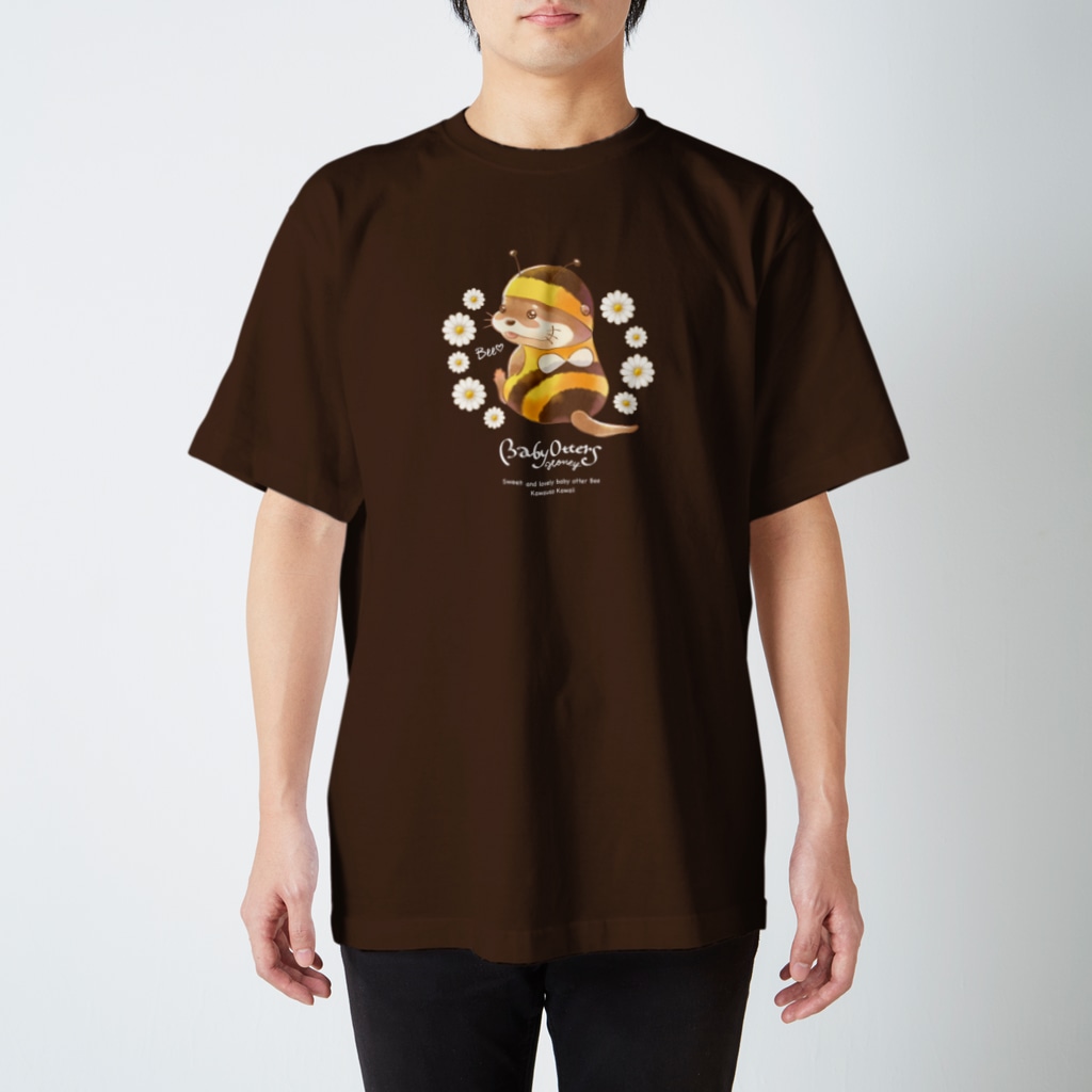 カワウソとフルーツのBaby Otters Honey（文字白色） Regular Fit T-Shirt