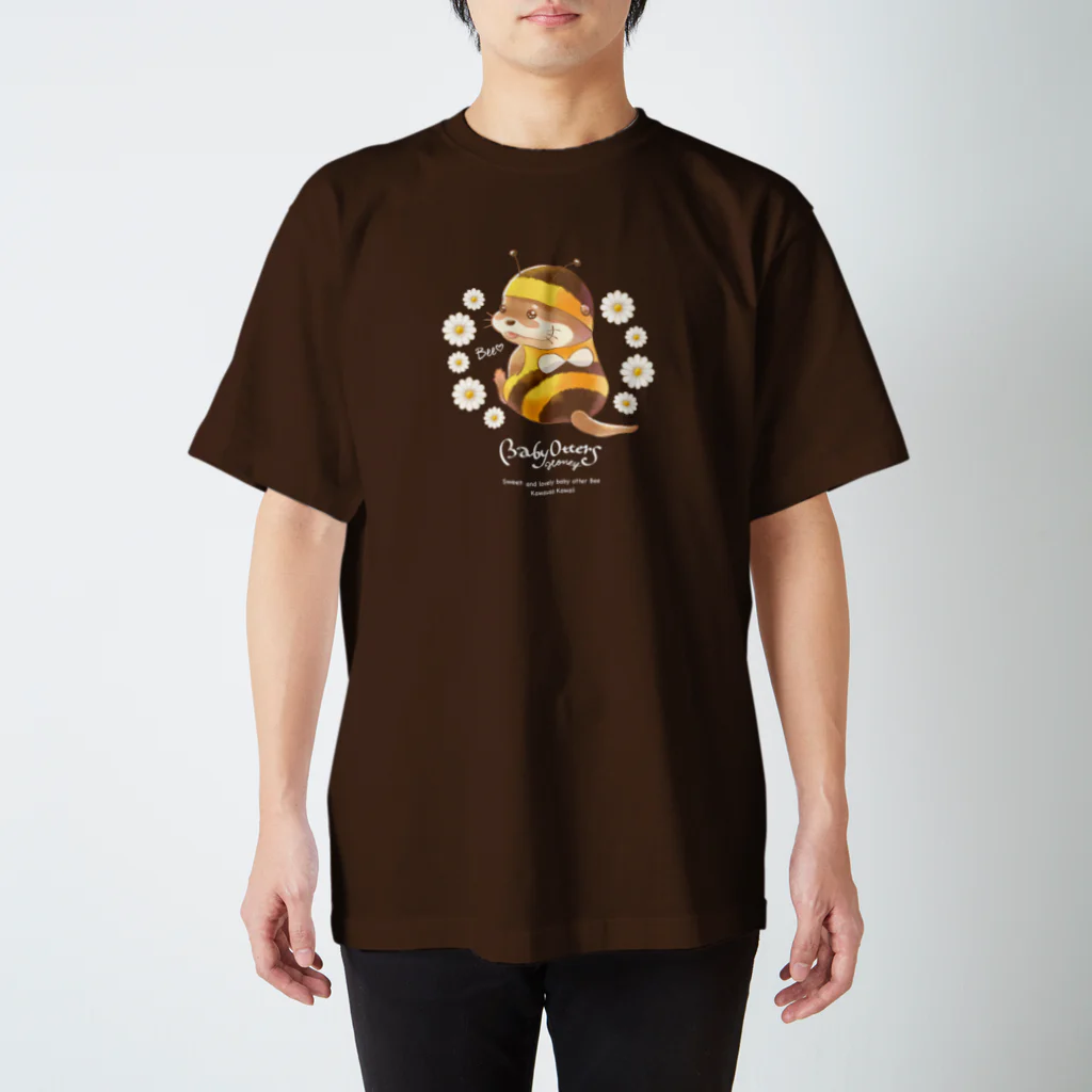 カワウソとフルーツのBaby Otters Honey（文字白色） スタンダードTシャツ