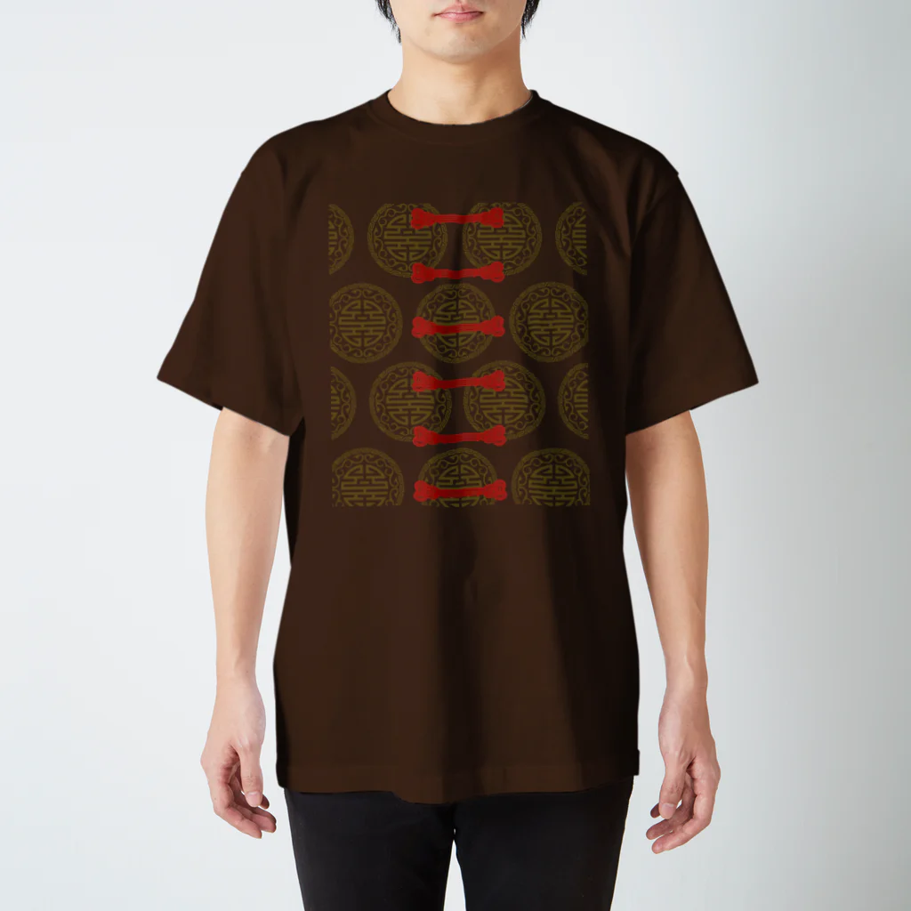 中華呪術堂（チャイナマジックホール）の【赤】チャイナボタン【背景・金】 Regular Fit T-Shirt