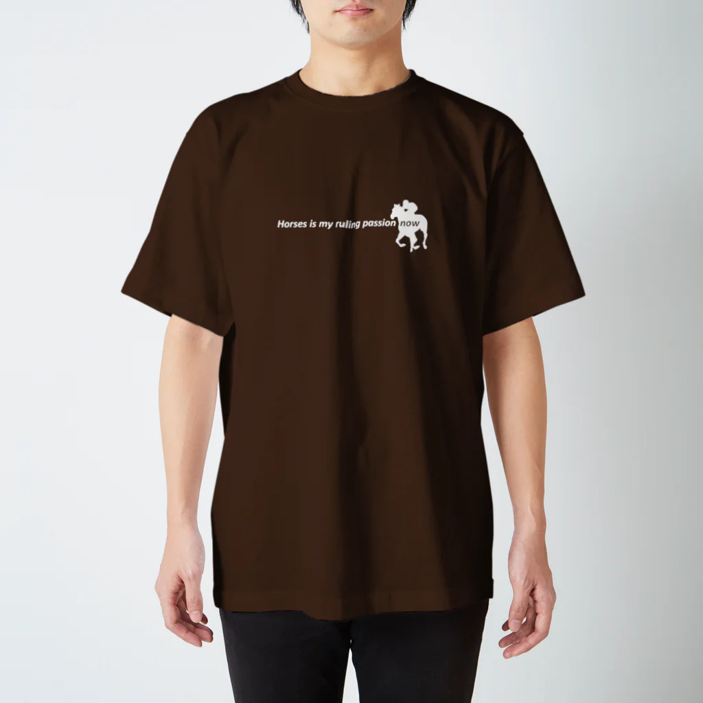 はずれ馬券屋の文字ネタ096 三度の飯より馬が好き 英語版 白 スタンダードTシャツ