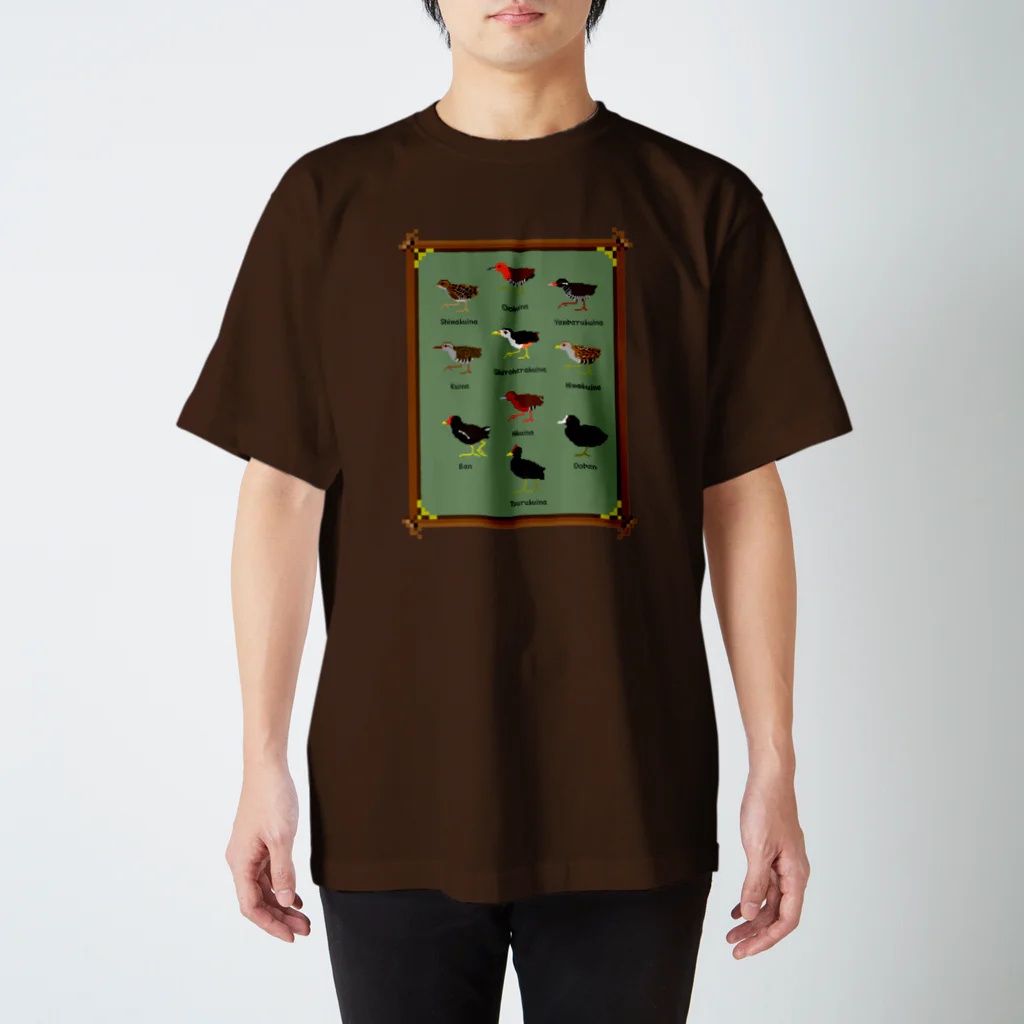 ヤストリのドットで日本のクイナ Regular Fit T-Shirt
