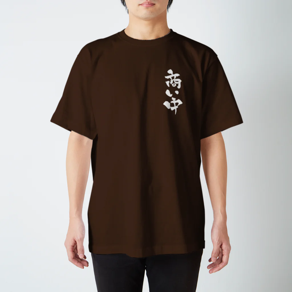 Mountain-and-Valleyの甘味処　山谷屋 スタンダードTシャツ