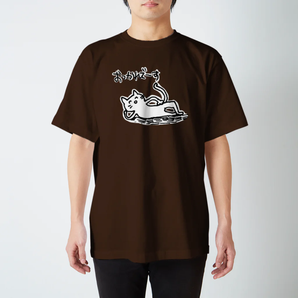 やまくろうのおつかれと言ってる猫 スタンダードTシャツ