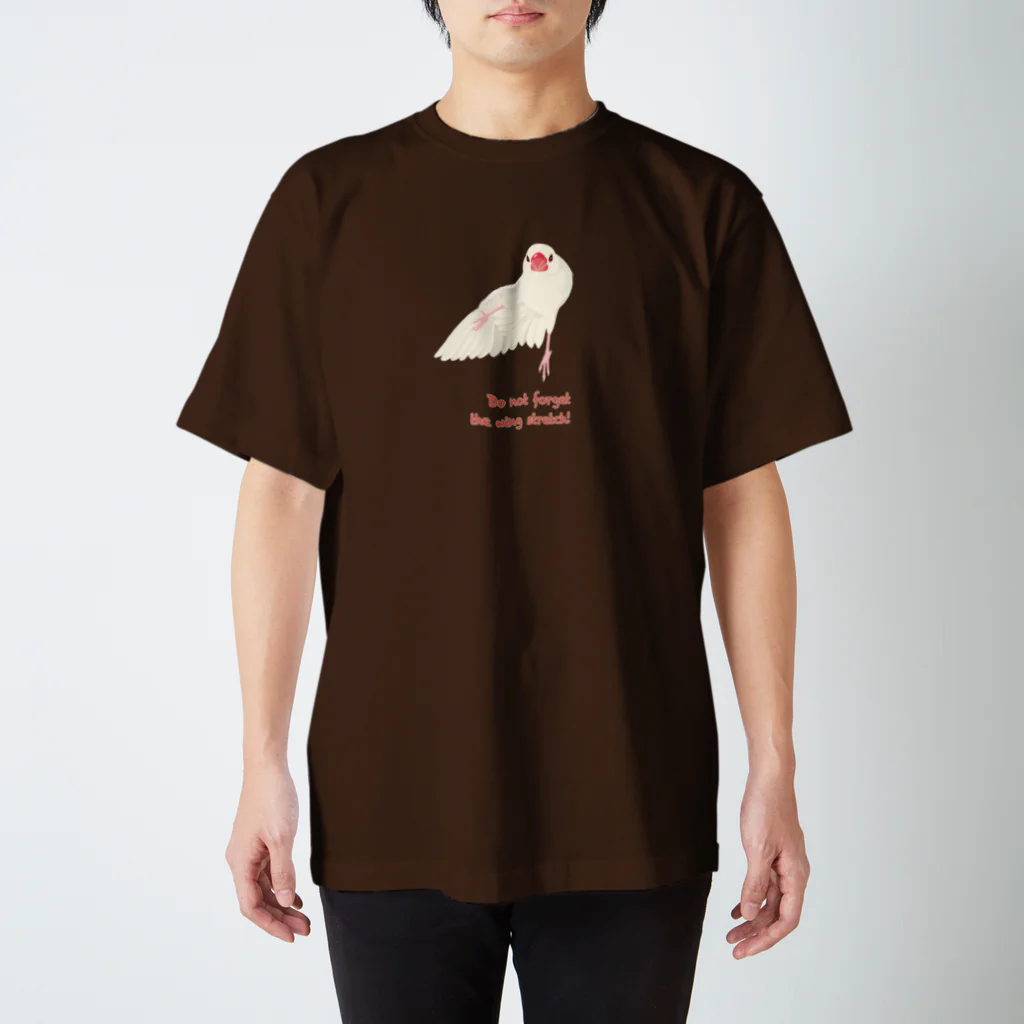 文鳥中心のDo not forget  the wing stretch!（ダーク用） スタンダードTシャツ