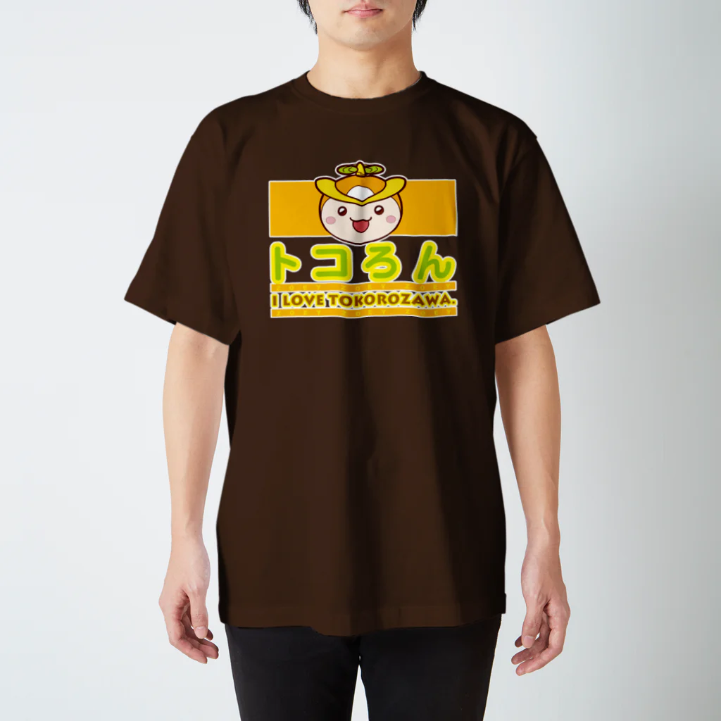 キャッツハンド：suzuriショップのtokoron_tee_000001 Regular Fit T-Shirt