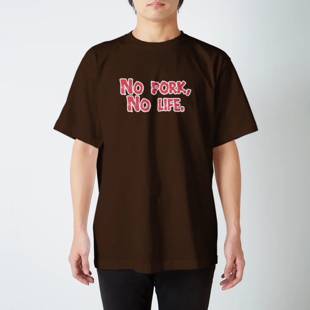 牛のTシャツ屋のNO PORK, NO LIFE. スタンダードTシャツ