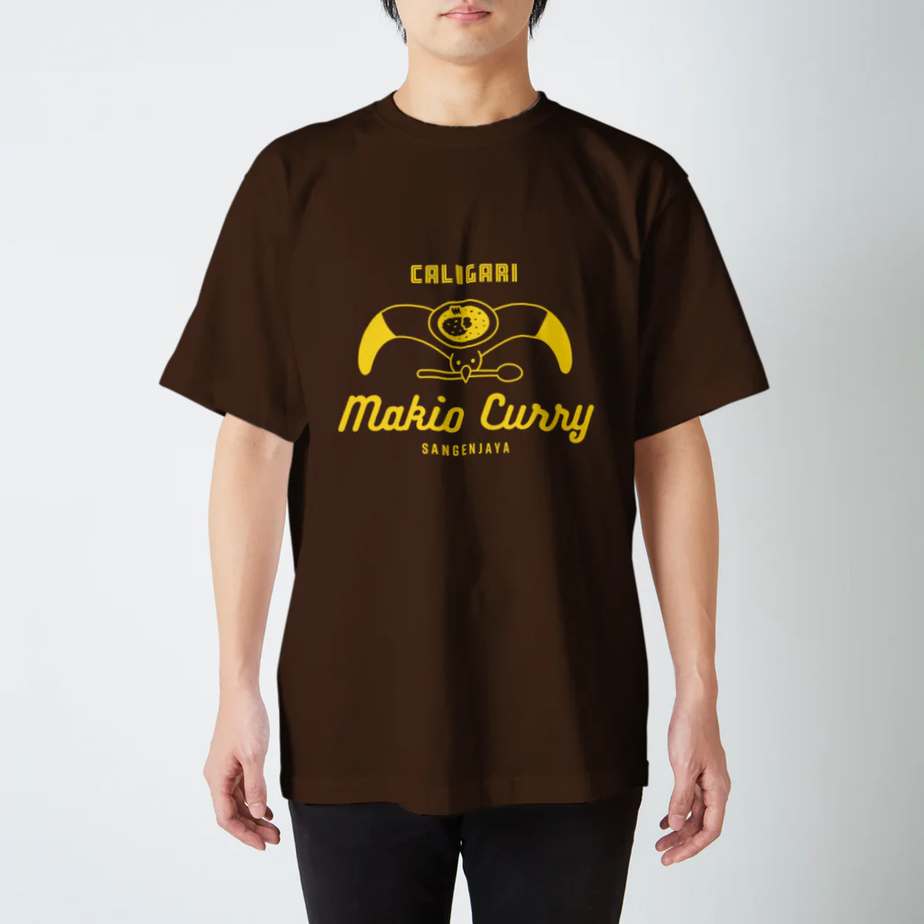 三軒茶屋カリガリマキオカリーのマキオカリーグッズ（ローマ字ver.） スタンダードTシャツ