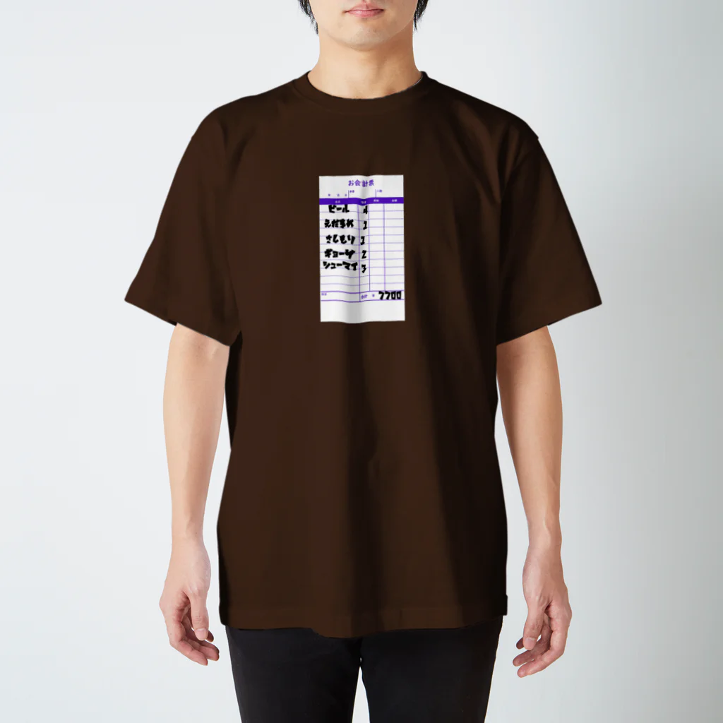 Candy Candyのお会計票 スタンダードTシャツ