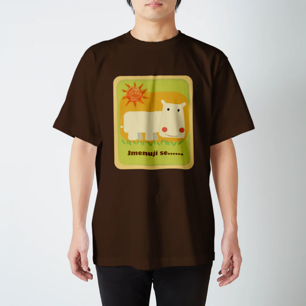 はまだみわのカバのポヨポヨくん スタンダードTシャツ