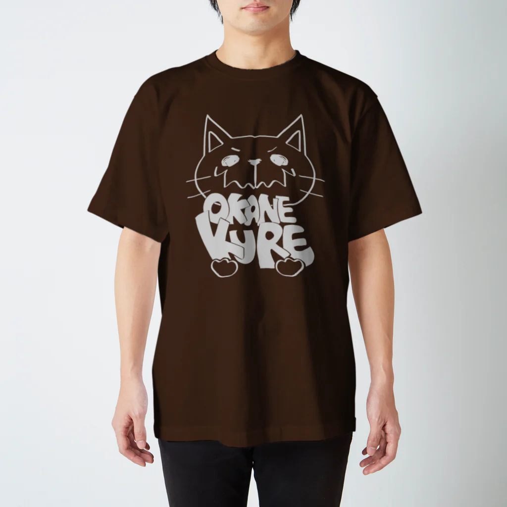 Norarizumuの〇〇を伝える猫（お金） スタンダードTシャツ