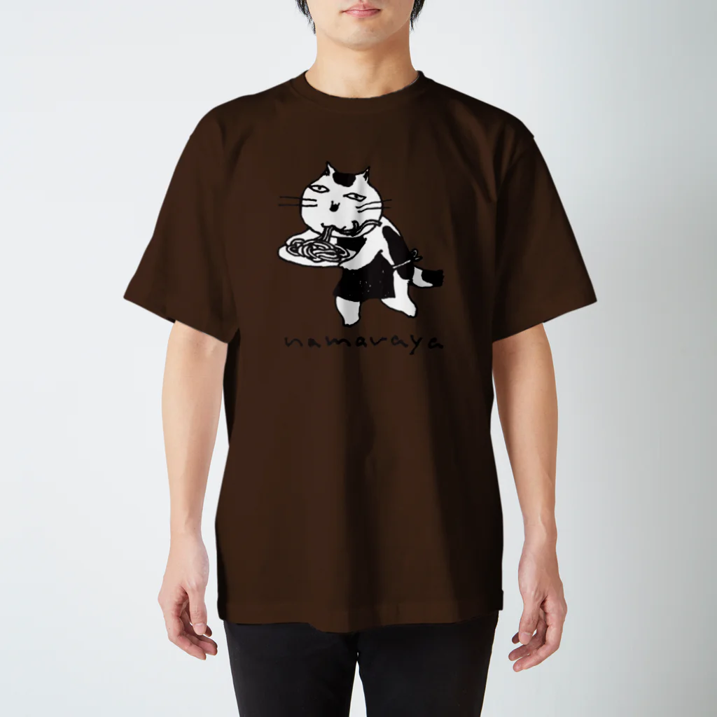 なまらやのなま猫 スタンダードTシャツ