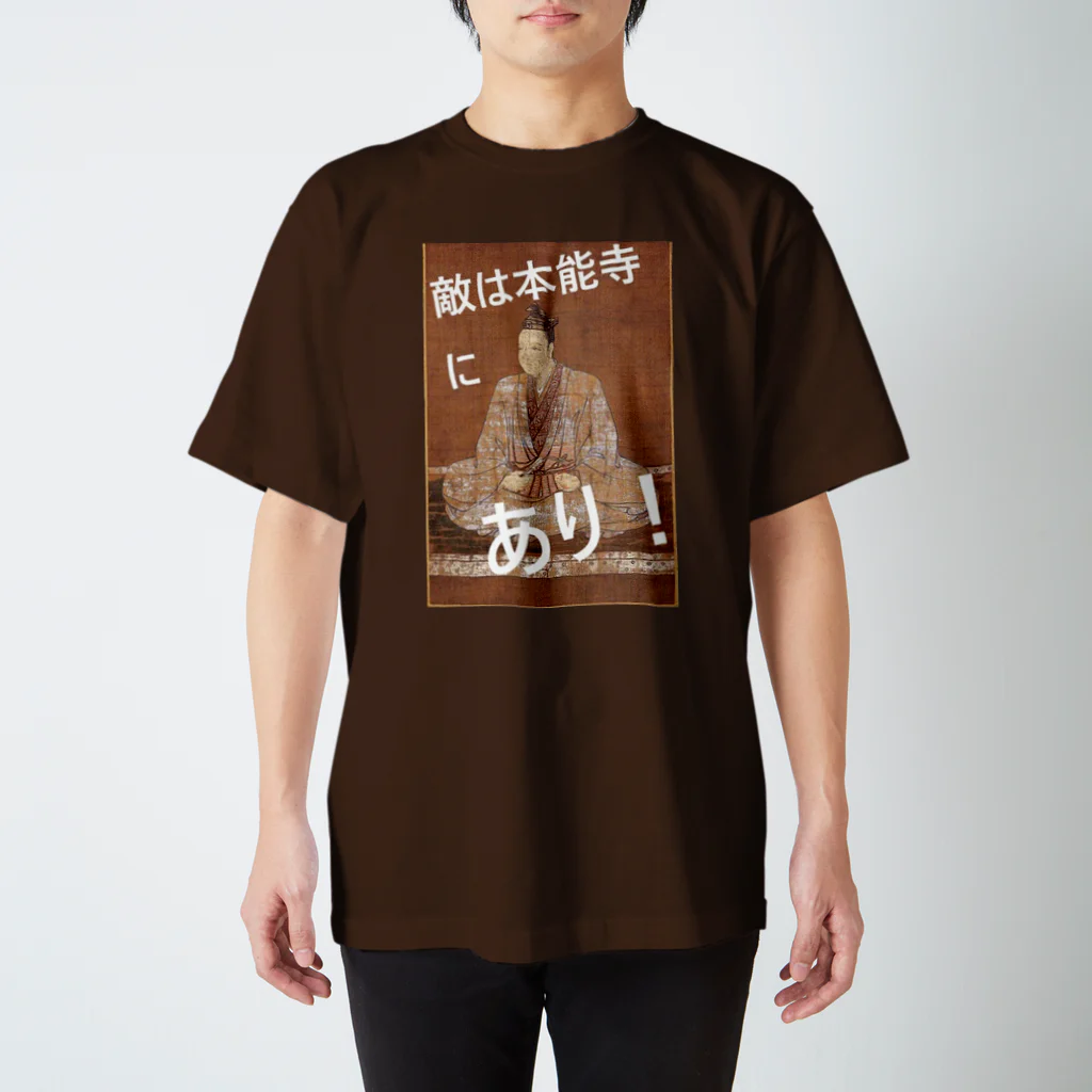 onechan1977の明智光秀の本能寺謀反 スタンダードTシャツ