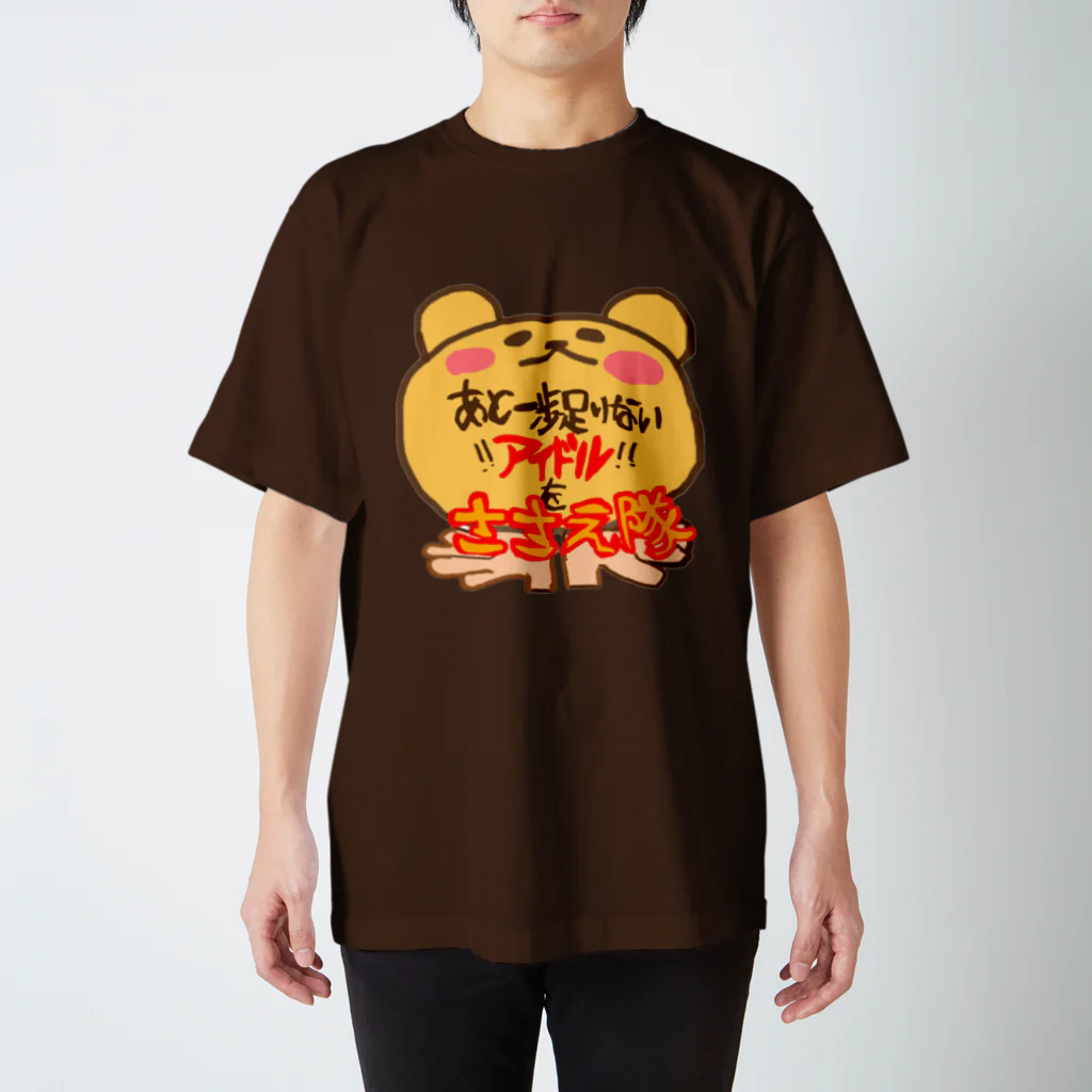 稲森美憂のrh スタンダードTシャツ