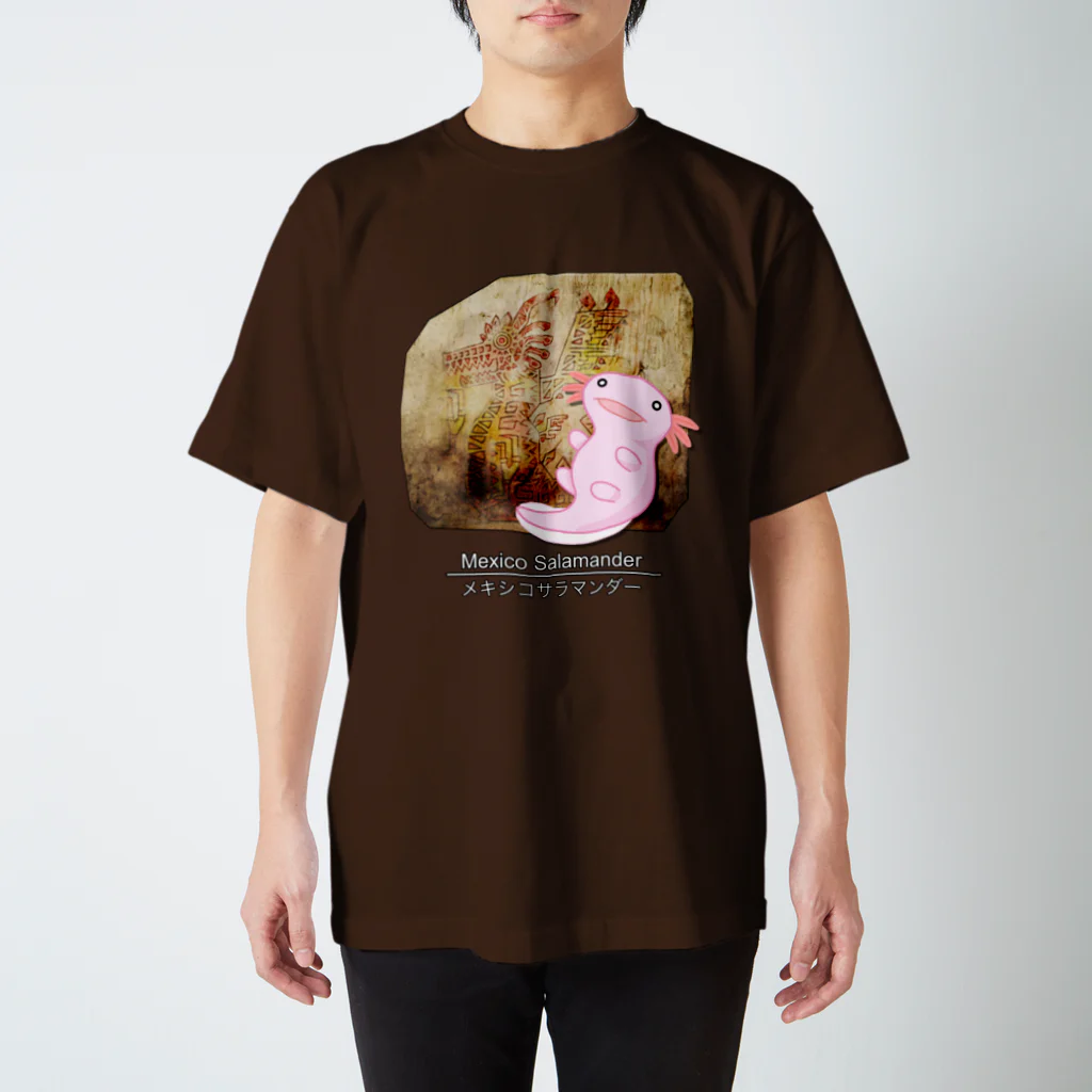 倉戸みとのメキシコサラマンダー（ウーパールーパー） スタンダードTシャツ