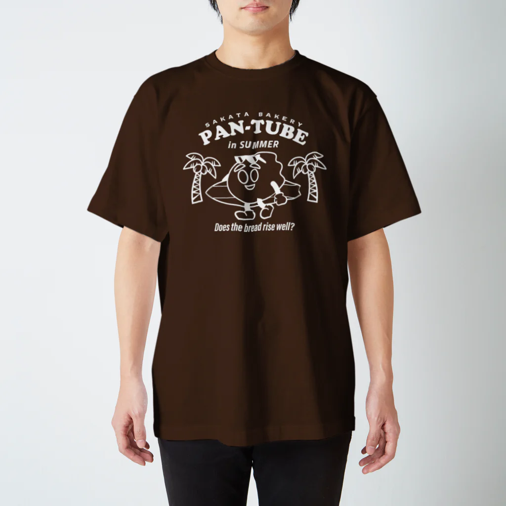 阪田ベーカリーのぱんちゅーぶShopの夏だよ！サーフィンしに海へ行く生チョコぱんくん Regular Fit T-Shirt