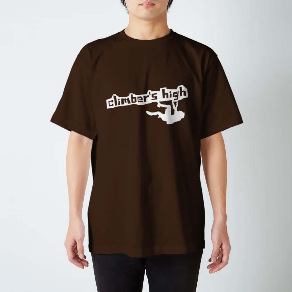 climber's_high(クライマーズハイ)のクライマーあるある㉓白字 スタンダードTシャツ