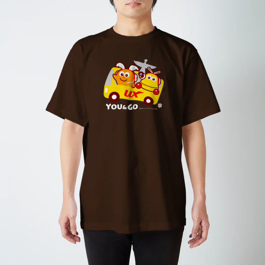 「ゆぅちゃんゴーちゃん」のグッズSHOPのゆぅ＆ゴーちゅうけい車（ロゴ白） スタンダードTシャツ