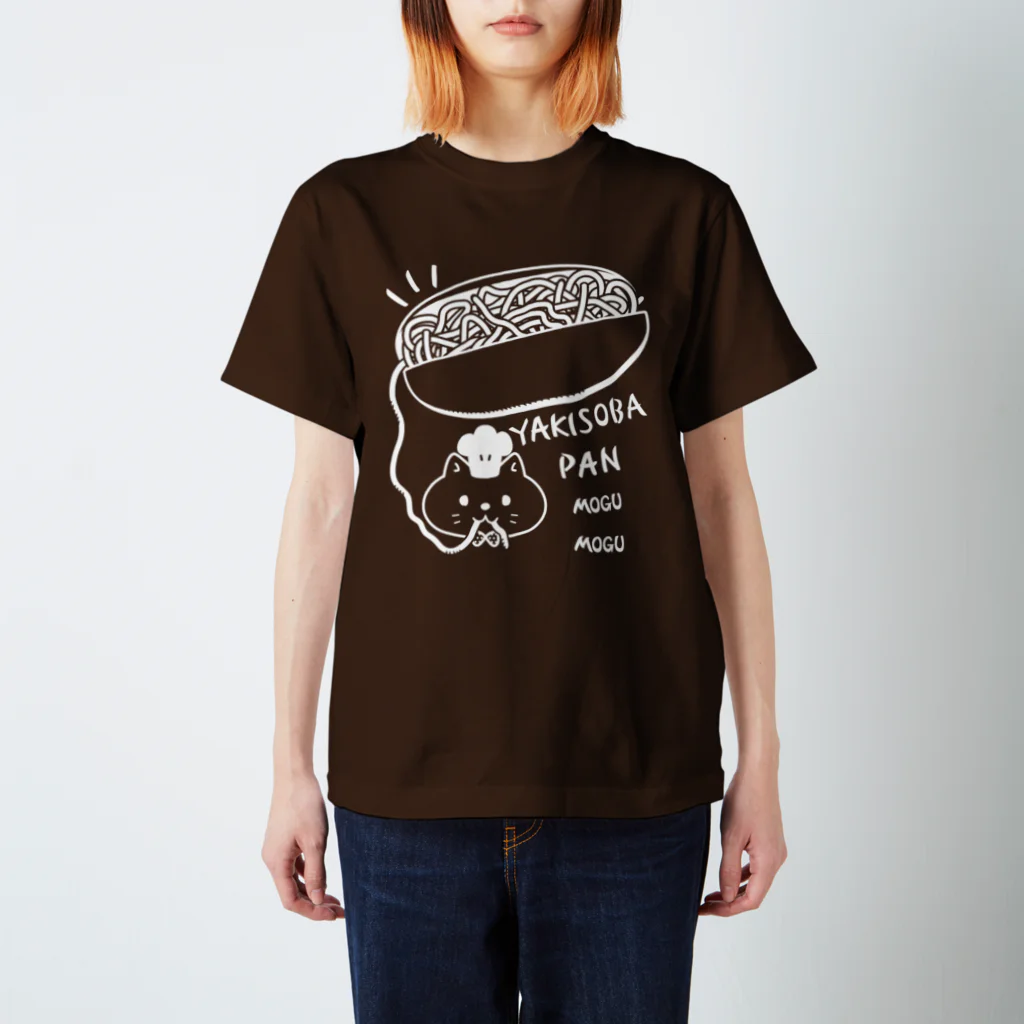 イラスト MONYAAT の焼きそばパンもぐもぐ Regular Fit T-Shirt