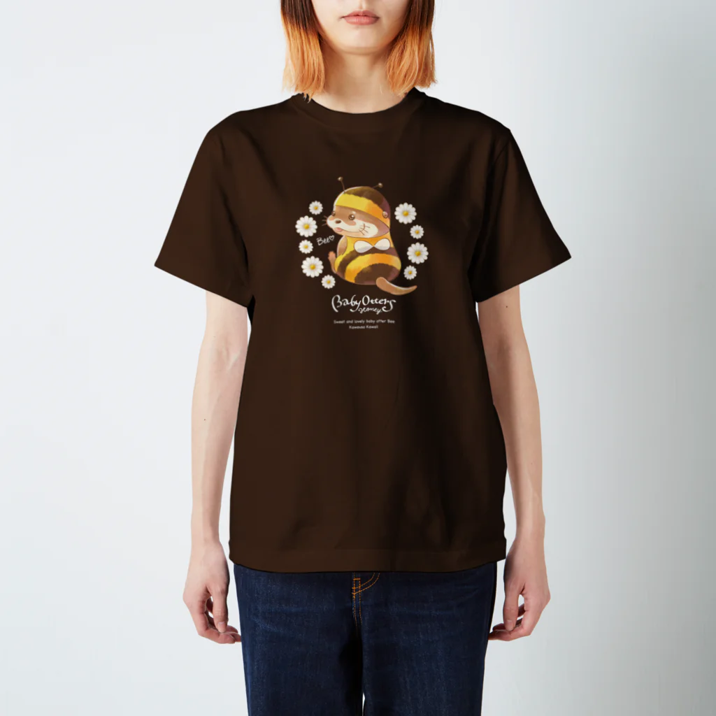 カワウソとフルーツのBaby Otters Honey（文字白色） スタンダードTシャツ