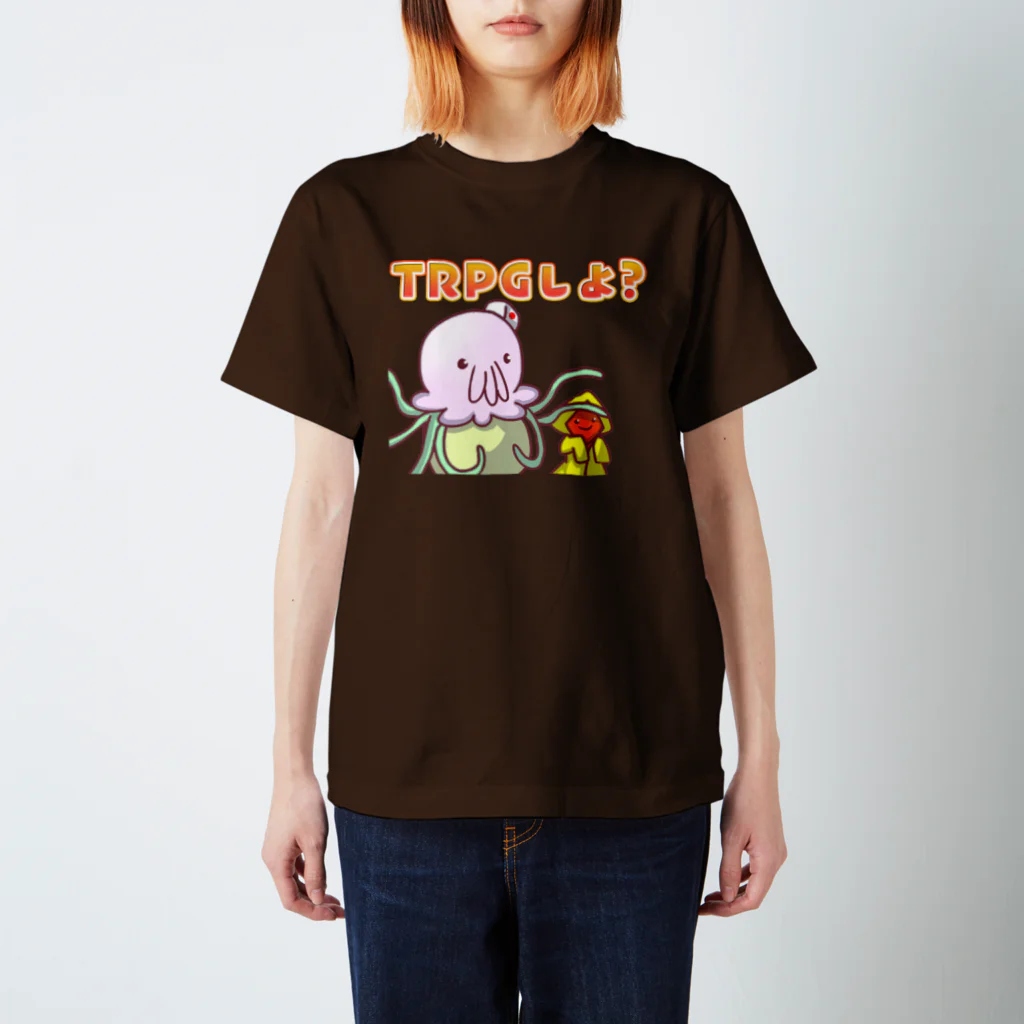 天岩庵 ボードゲーム喫茶のがんちゃんの「TRPGしよ？」Tシャツ スタンダードTシャツ