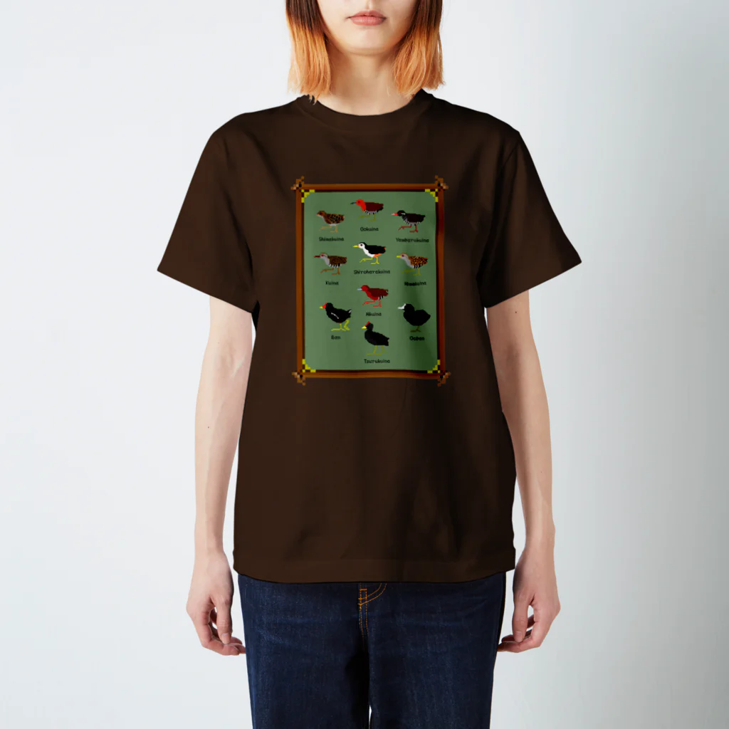 ヤストリのドットで日本のクイナ Regular Fit T-Shirt