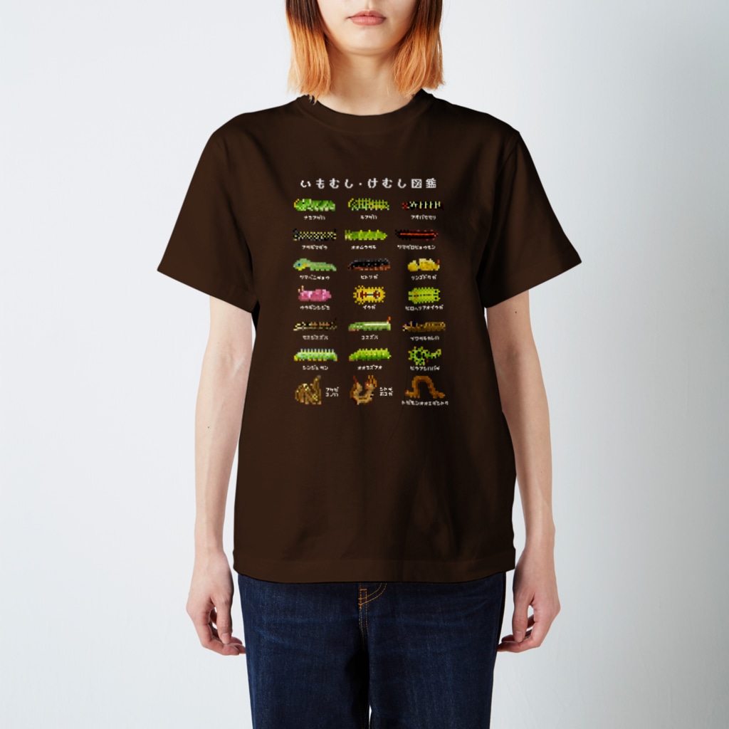 さちこの生物雑貨のイモムシ・けむし図鑑(文字白) Regular Fit T-Shirt