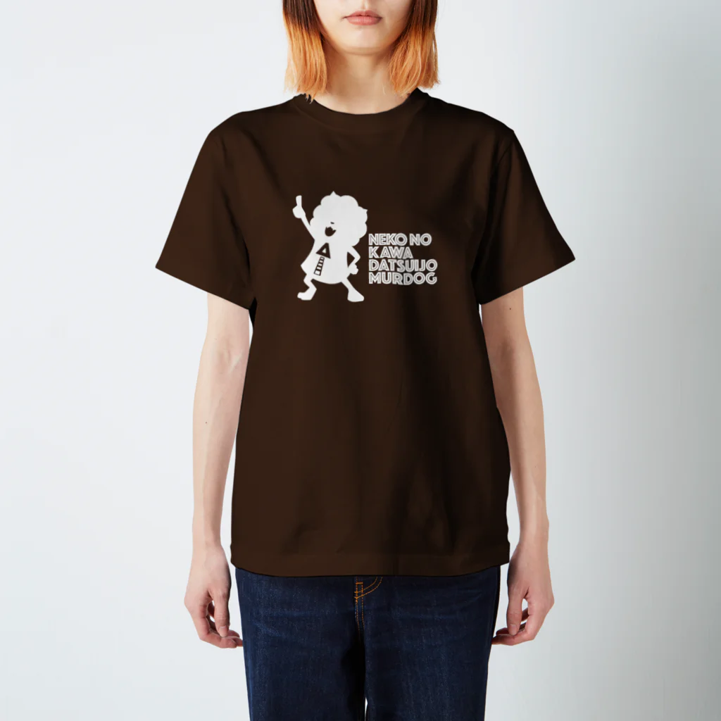 やすなま屋のND MURDOG（白） スタンダードTシャツ