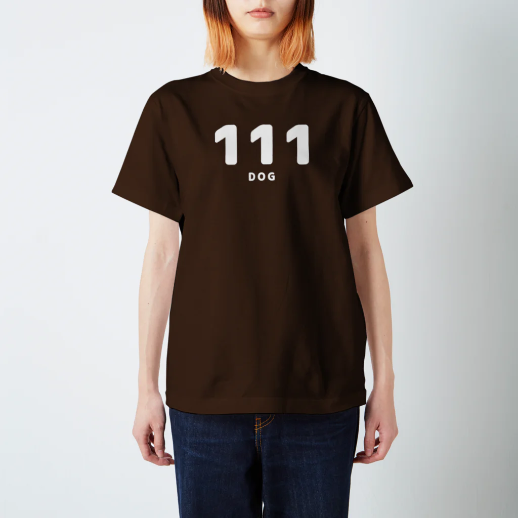 川坊主・５６支店の語呂Ｔ『１１１／犬』★片面 スタンダードTシャツ