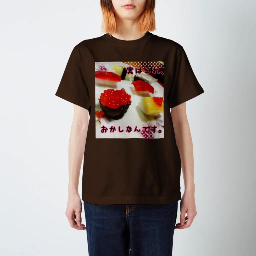 karen1230の実はこれ、お菓子なんです。 Regular Fit T-Shirt