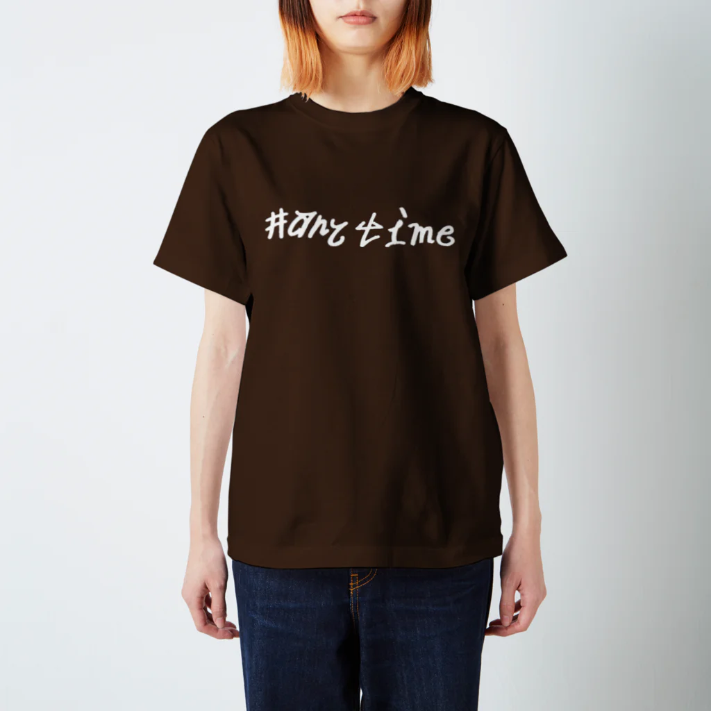 未明のanytime スタンダードTシャツ