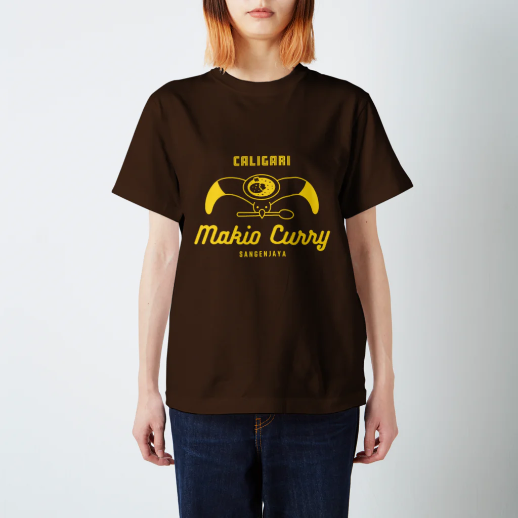 三軒茶屋カリガリマキオカリーのマキオカリーグッズ（ローマ字ver.） スタンダードTシャツ