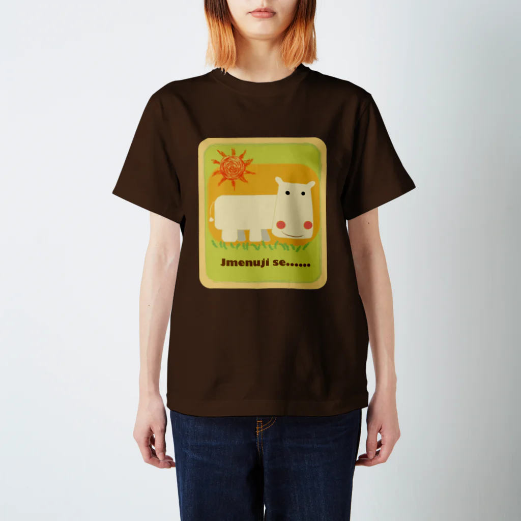 はまだみわのカバのポヨポヨくん スタンダードTシャツ