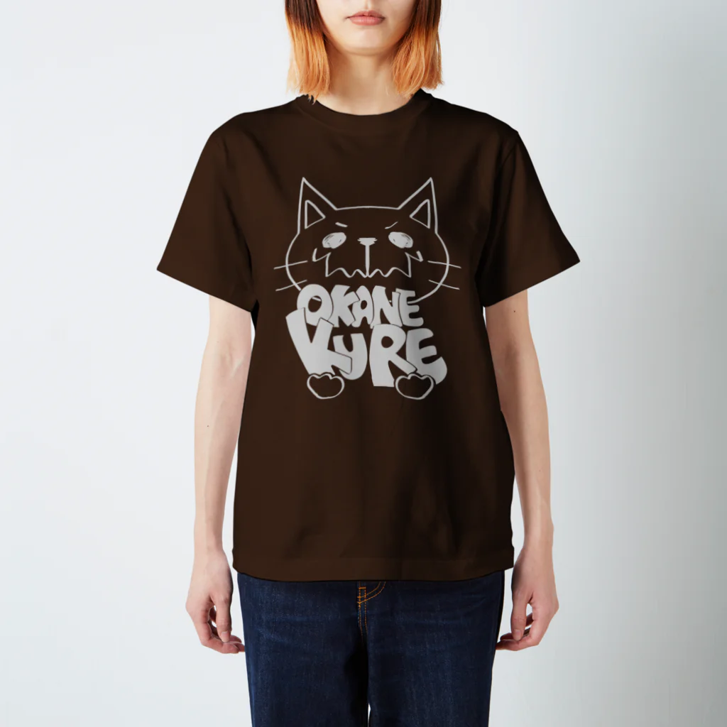 Norarizumuの〇〇を伝える猫（お金） スタンダードTシャツ