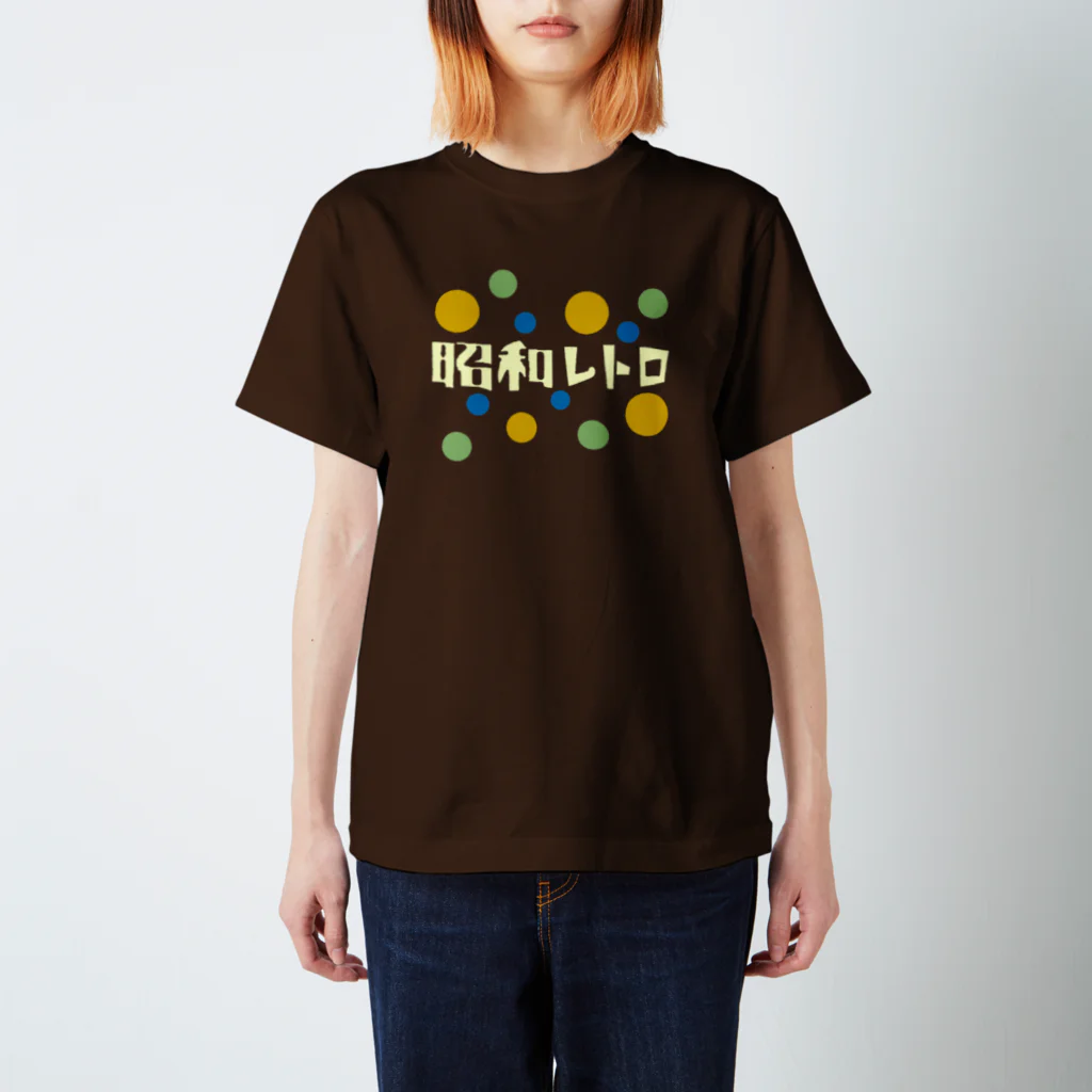 みにゃ次郎の昭和レトロ Regular Fit T-Shirt