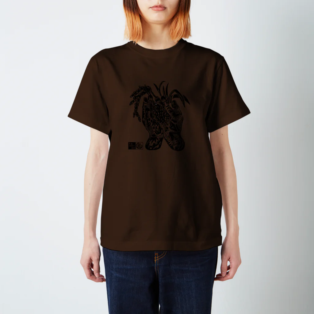 kamondoのmudhands Regular Fit T-Shirt