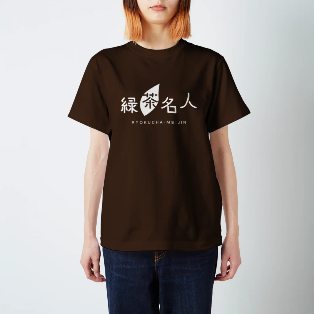 緑茶名人グッズショップの緑茶名人Tシャツ（ダークブラウン） Regular Fit T-Shirt