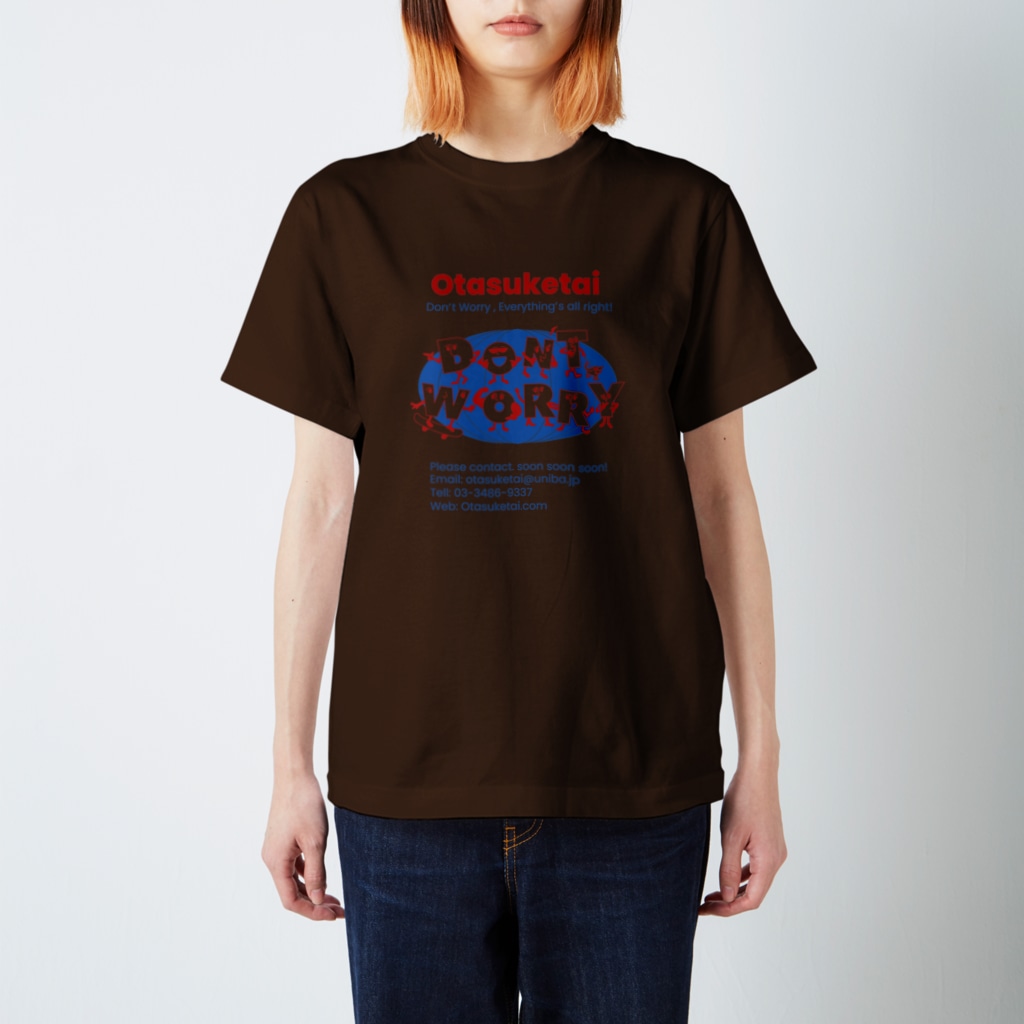 Otasuketai Online ShopのDon'tWorrys-BLUE Regular Fit T-Shirt