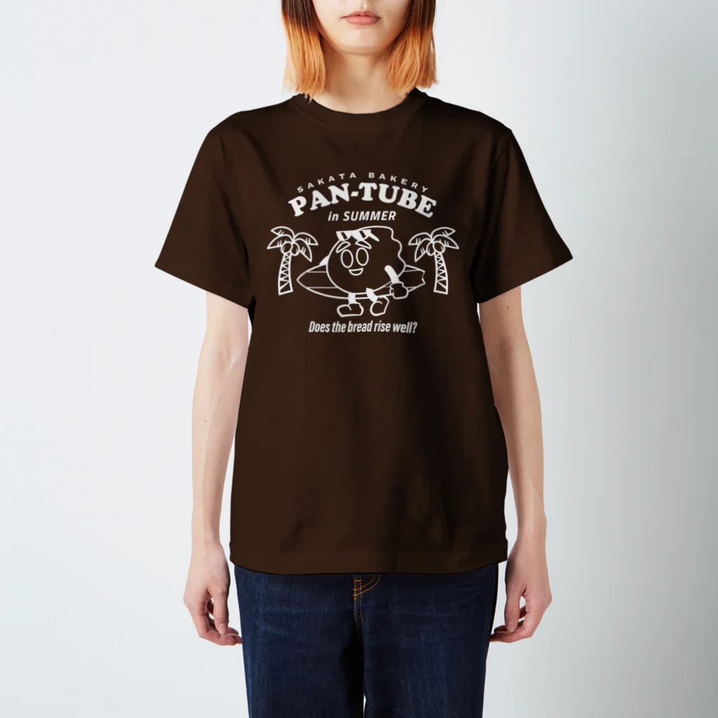 阪田ベーカリーのぱんちゅーぶShopの夏だよ！サーフィンしに海へ行く生チョコぱんくん Regular Fit T-Shirt