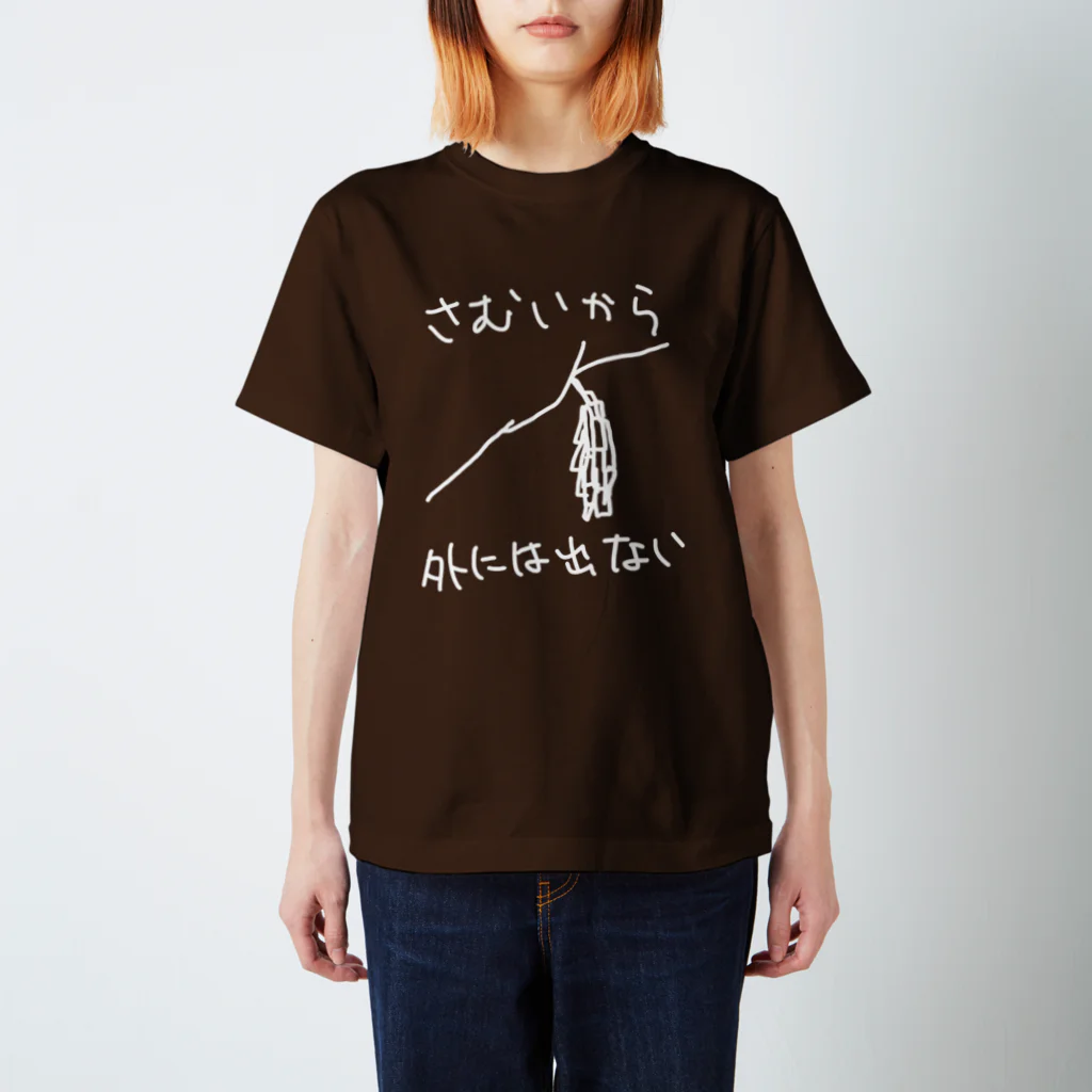 いきものや のの(本館)の再登場 白いミノムシ Regular Fit T-Shirt