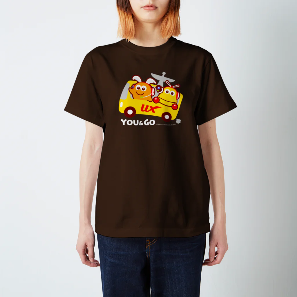 「ゆぅちゃんゴーちゃん」のグッズSHOPのゆぅ＆ゴーちゅうけい車（ロゴ白） スタンダードTシャツ